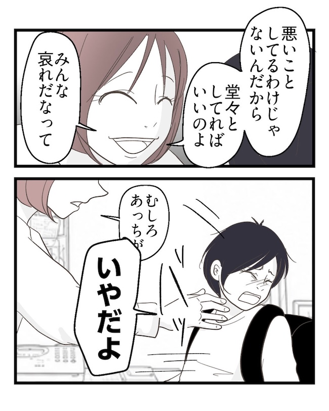 うちの可愛い息子を見て！
