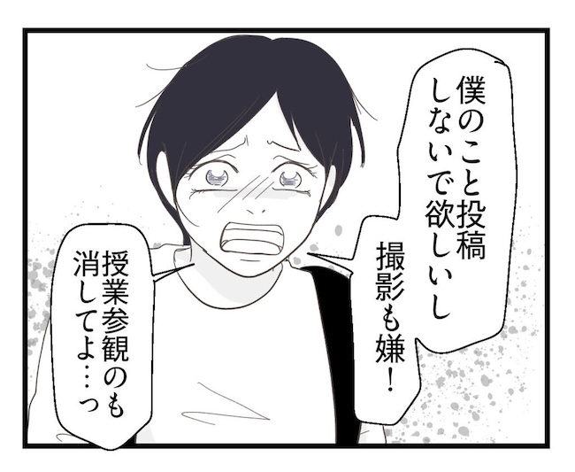 うちの可愛い息子を見て！