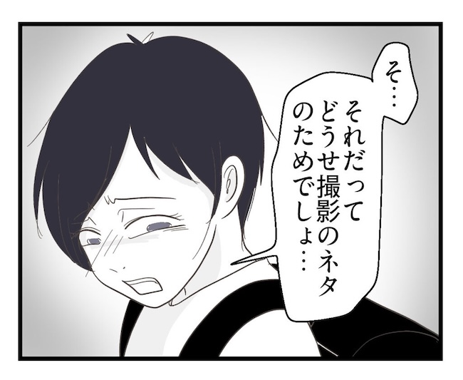 うちの可愛い息子を見て！