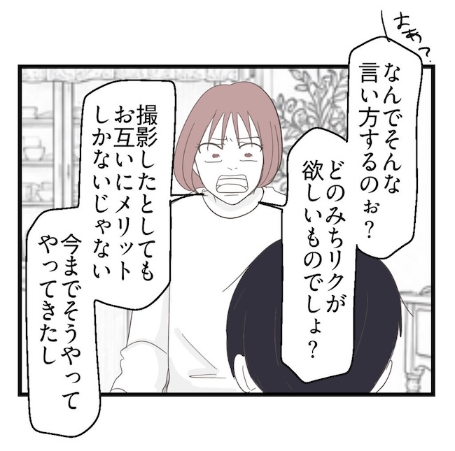 うちの可愛い息子を見て！