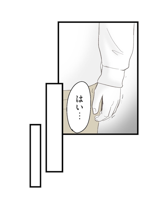 うちの可愛い息子を見て！