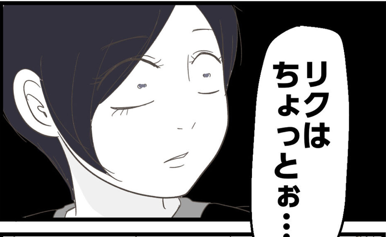 「遊ぶなって言われてる」友だちの輪から外された！？「危険だって…」そのワケは？ #うちの可愛い息子を見て！ 32