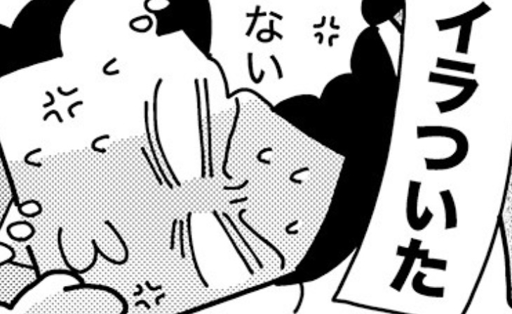 妻「イラつく…」立ち会い出産で役に立たない夫→それでも「立ち会いでよかった♡」と思えた理由 #ママならぬ日々 63