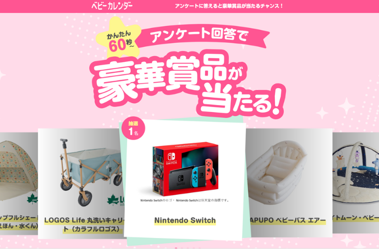 当たると助かる“神育児グッズ”