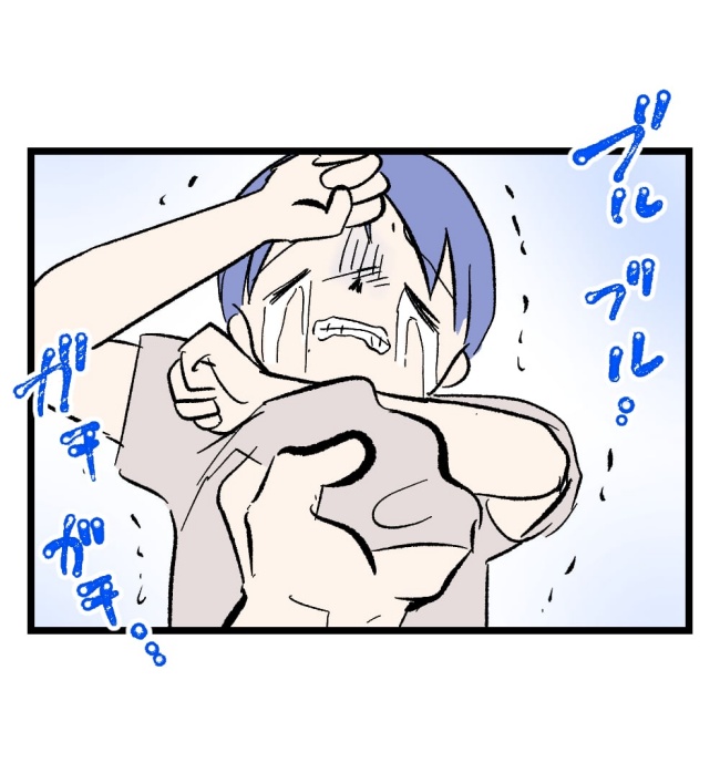 瞬間湯沸かし器夫／ますまゆ