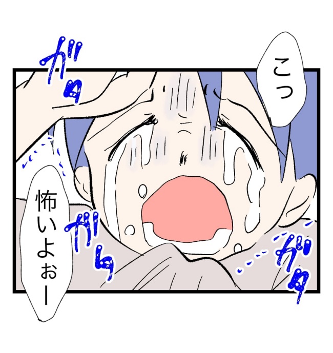 瞬間湯沸かし器夫／ますまゆ