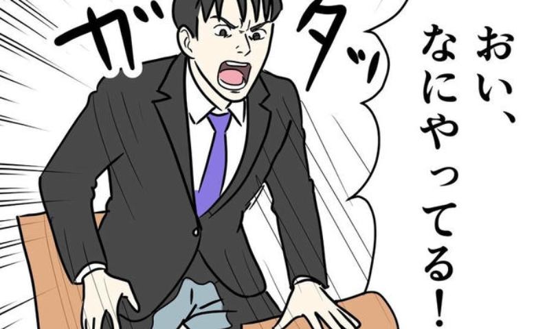 夫「味が濃い！」再訪の部長夫妻の前で“いつもの癖”がポロリ⇒直後、部長夫妻は！？ #DV夫の末路 13