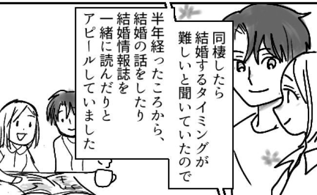 記事サムネイル画像