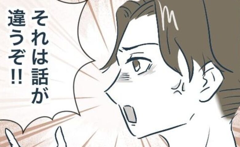 義母の面倒を見る約束の長男夫婦がまさかの拒否→弟「話が違う！」兄「実は妻が…」絶句した理由とは？ #イジワル長男嫁 20