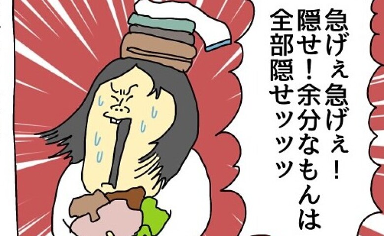 「すみません…」エアコン掃除をお願いし部屋を片付け⇒大丈夫！と思いきや、“予想外のお願い”に赤面