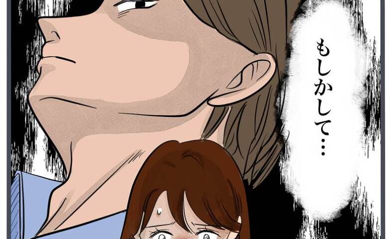 「もしかして夫は…」夫のことを優しくていい人だと信じる私が、ハッとした隣人の衝撃の告白とは… #完璧な結婚 11