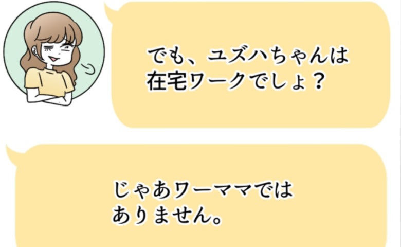 記事サムネイル画像