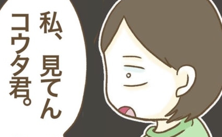 BBQをドタキャンしたママ友親子が公園に！？⇒夫に話してみると“まさかの反応”が…！ #行こ行こ詐欺のママ友 10