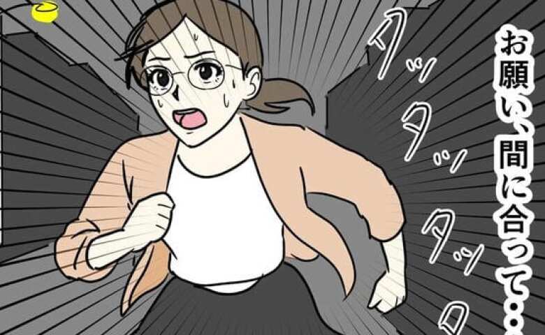 職場の送別会に参加した妻⇒夫の決めた門限まであと数分！猛ダッシュの先には…！？ #DV夫の末路 6