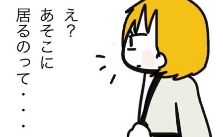 妹と連絡がつかず胸騒ぎ…自宅へ行ったら“思わぬ人物”と対面することに！？ #子どもの命か私の命か 36
