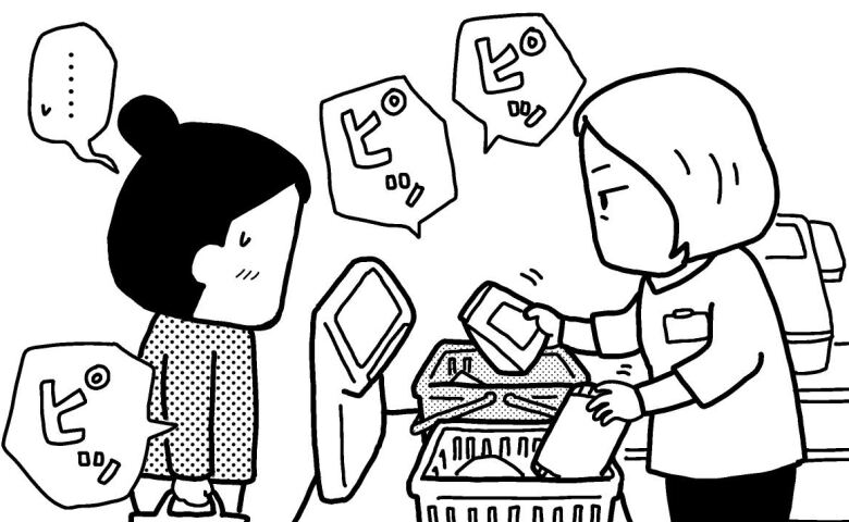 「見られた気が…!」ドラックストアのレジで店員さんの視線に緊張したワケは【ママならぬ日々第2話】