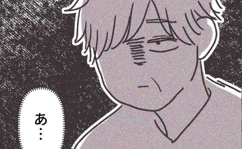 「プレゼントなんて…」義父の誕生日に義実家へ→急にモラハラスイッチ発動！理不尽にキレ始めて…！？ #義実家の近所から逃げた 4