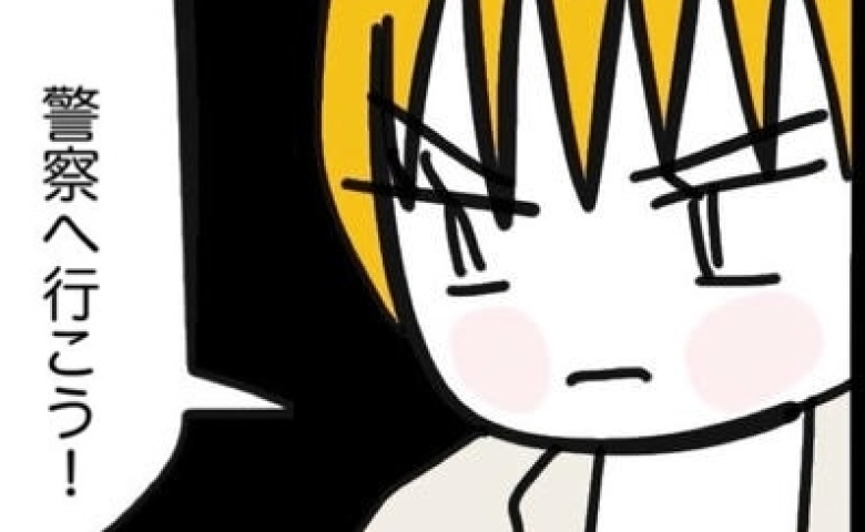 「嘘でしょ…？」元夫の卑劣な行為を警察に相談⇒でも返ってきた言葉に凍りつき…！ #子どもの命か私の命か 38