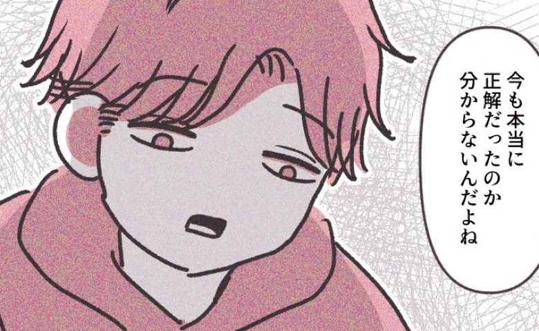 「本当に正解？」借金、モラハラ…ヤバい義両親から逃げた！→平穏を手に入れたのに、夫の心は揺らぎ…！？ #義実家の近所から逃げた 最終話