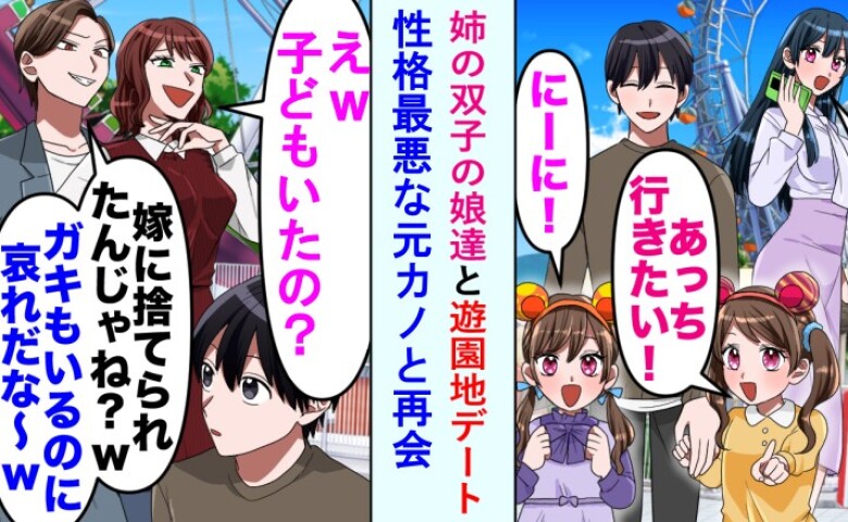 記事サムネイル画像