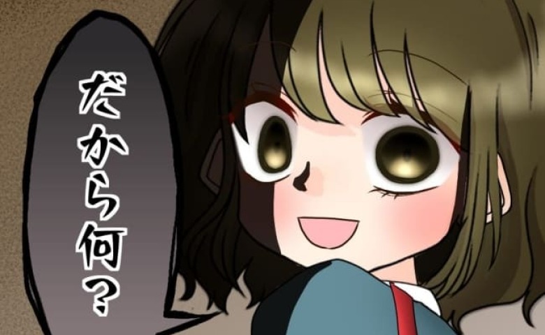 「だから何？」略奪・裏切り…それでも同窓会へ行く妻→必死に止めるとエグい本音をぶちまけ…！ #友だちの裏の顔 29