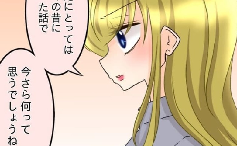 「今さら何って思う？」憎しみ続けた5年間の思いを吐露→はぁ！？傷ついた心をさらにエグる発言 #友だちの裏の顔 32