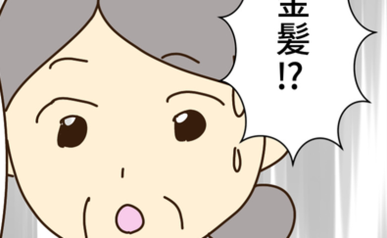 「金髪！？」園児1人が突然、髪ブリーチ！→戸惑う担任が園長に相談すると「放置で」え？驚きのワケは？#子どもの金髪何が悪いの？ 6