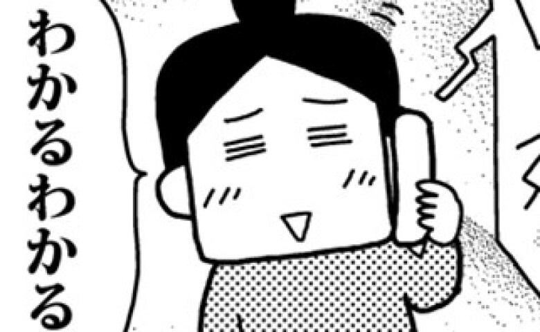 「えっ、大丈夫？」出産したママ友と“妊娠あるある”を話していたら⇒理解不能な言動に凍りつき…！？ #ママならぬ日々 16