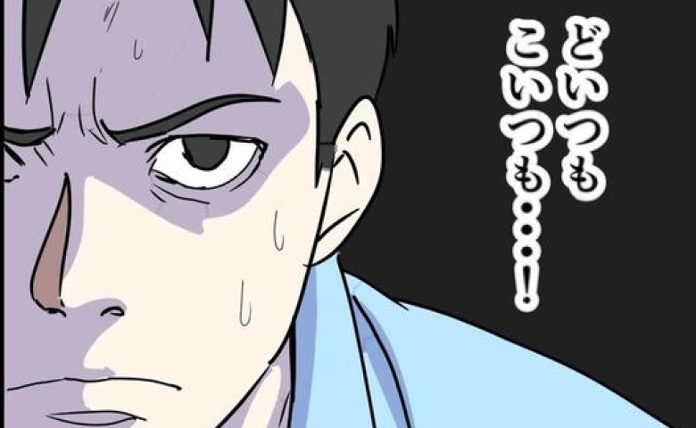 DV不倫夫「なんで妻に謝るんだ！」両親の自宅前で大暴れ⇒父が“完全論破”すると…！？ #DV夫の末路22