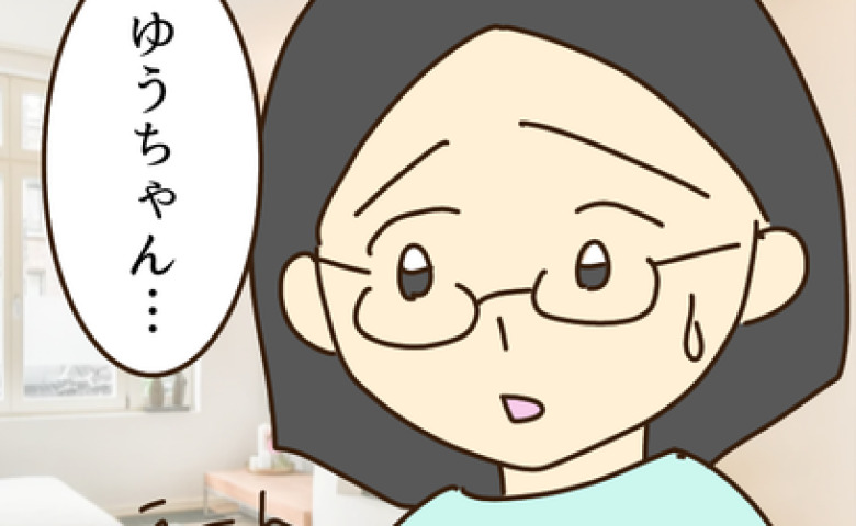 ママ「何もわかってなくて、ごめんね」金髪の娘がパパとの電話で号泣→ママが気づいた本当の理由とは？ #子どもの金髪何が悪いの？ 14