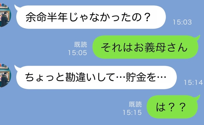 記事サムネイル画像