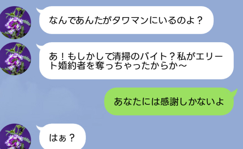 記事サムネイル画像