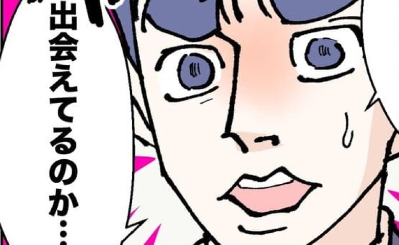 「男の本能だ！」妻以外の女性とも関係を持ちたい夫…しかし待っていた残酷な現実とは #抱きたいのは妻じゃない！ 1