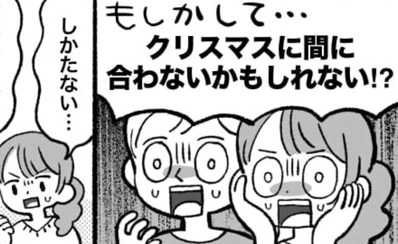 記事サムネイル画像