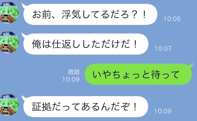 夫「お前が浮気したから俺も〜！」根拠ゼロの勝手な妄想で不倫を正当化⇒“勘違い夫”の悲惨な末路とは