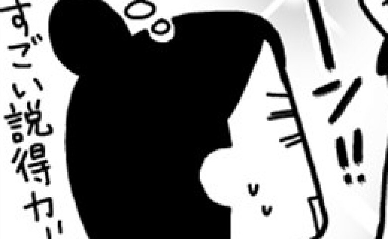 「せっ先生…後ろ姿が…！」マタニティヨガ教室で遭遇した“想像以上の光景”に思わず固まったワケは？ #ママならぬ日々 19