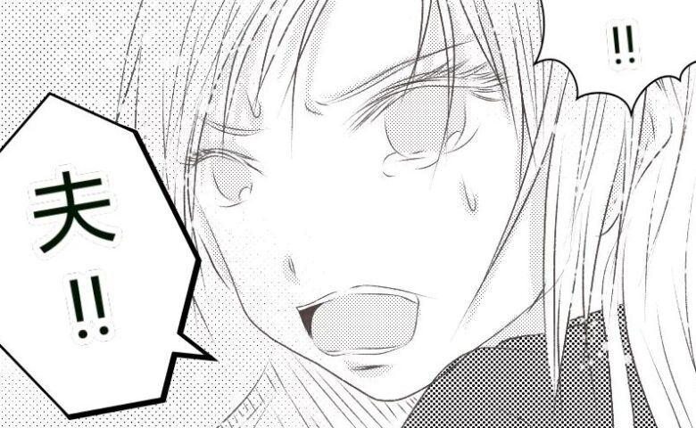 「いきんじゃダメ…でも赤ちゃんの頭が…！」車内で夫に宣告した“ひと言”とは #真冬の車内で出産した話 5