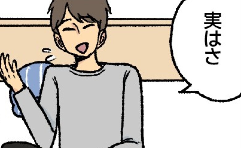 「私のこと避けてる？」夫に追及すると、不機嫌になったと思いきや…→突然「実は…」 #不倫部屋でサプライズ 4