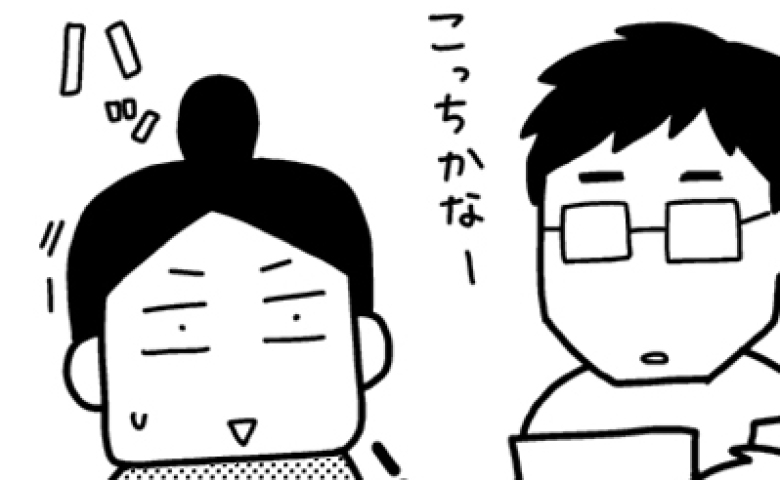 「備えたいだけなのに…」妊娠中の保険の相談で目撃した“心がザワつく心配事”とは？ #ママならぬ日々 24