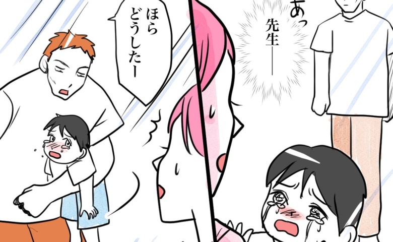 「人前であんな…」助けを求めて泣く息子を先生が強制連行！？一体何が…練習後に息子が語った真相は？ #習い事は親のエゴ？ 第4話