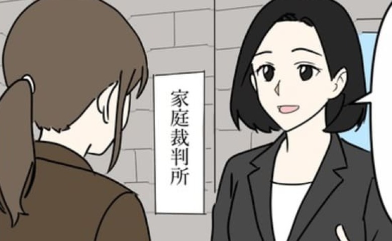 「俺が行かなきゃ進まないだろ？」離婚調停をナメて欠席を続けた夫⇒離婚不成立で不安がる妻に弁護士は #DV夫の末路23