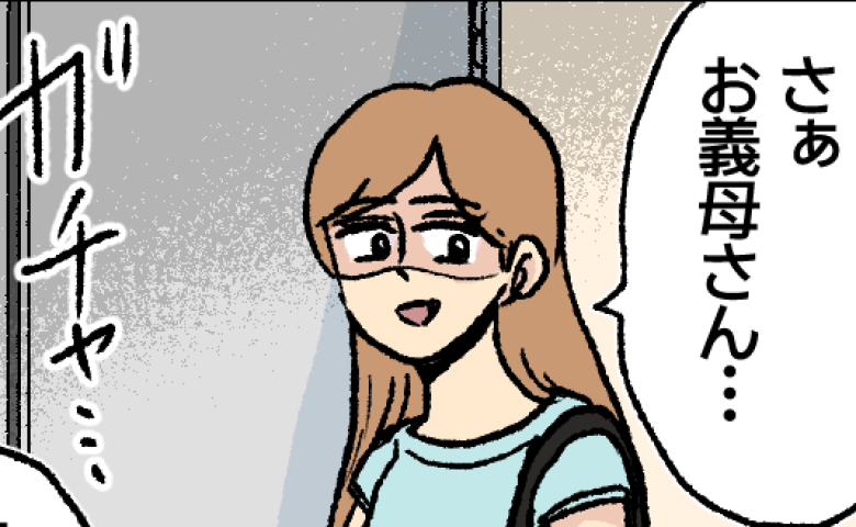 「さぁお義母さん、中へ」新居だと信じる義母を見て思わずニヤリ。だってこの部屋は… #不倫部屋でサプライズ 15