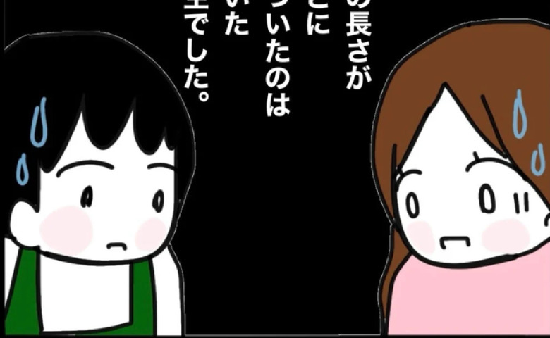 保育士「ちょっと椅子に座ってみて」娘の異変を指摘→え、いつもそばにいたのに？母が言葉を失ったワケ #家族バラバラ誰のせい 1