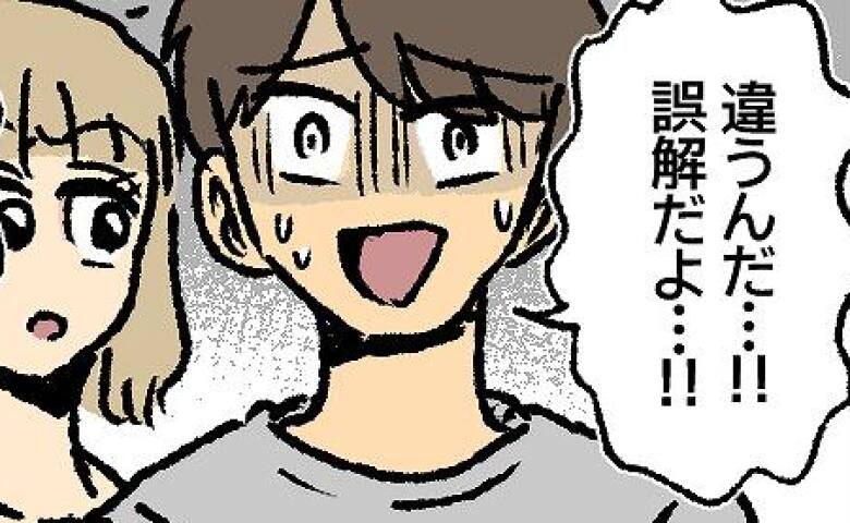 「違うんだ！誤解だよ！」浮気相手と帰宅して顔面蒼白の夫→言い分を聞いた義母は… #不倫部屋でサプライズ 18