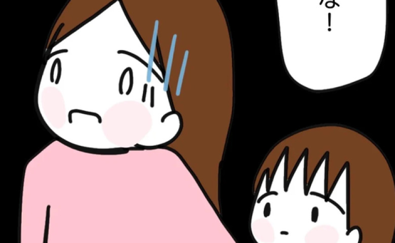 「え…？」3才娘の足の長さが少し違うと保育士から指摘→2件の整形外科で言われた“思わぬ結果”に絶句 #家族バラバラ誰のせい 3