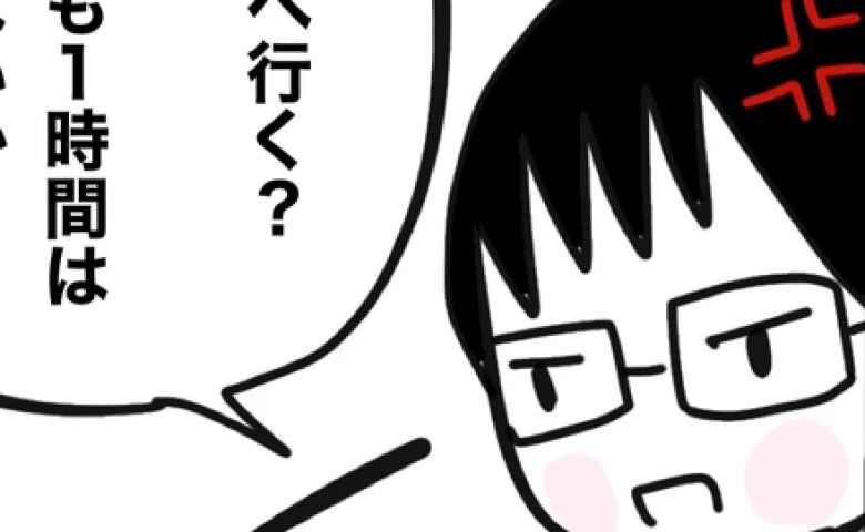 足の長さが違う娘。妻が「大きな病院で診てもらいたい」と夫に言うと…→夫大反対！まさかの理由にゾッ #家族バラバラ誰のせい 5