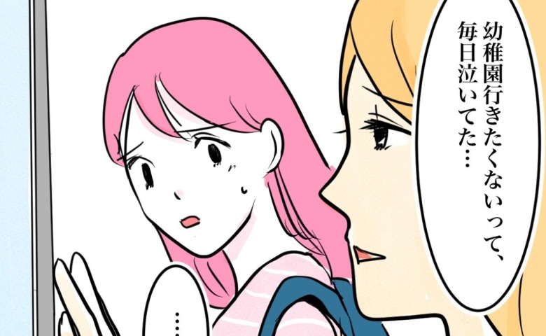 「毎日泣いてた…」先生が原因で習い事やめたママ友の子→その様子が、今の息子の姿と重なり思わず！？ #習い事は親のエゴ？ 第8話