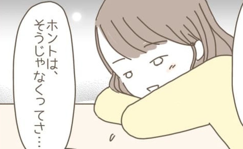 「お義母さんの独壇場じゃない！」限界を超えて泣く娘⇒母の決定的なひと言で自分の気持ちを選んだ結果 #嫁の心姑知らず 7