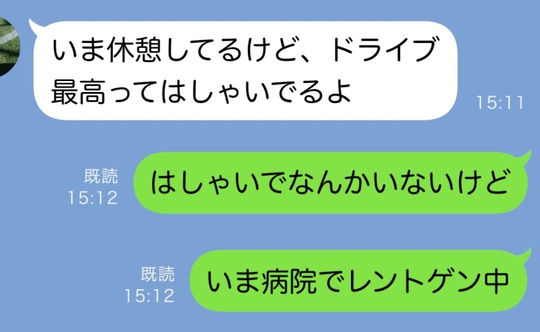 夫とドライブ中の娘が…なぜか病院に。ママ友「付き添ってる」夫に連絡すると話が噛み合わず…悪事発覚！？