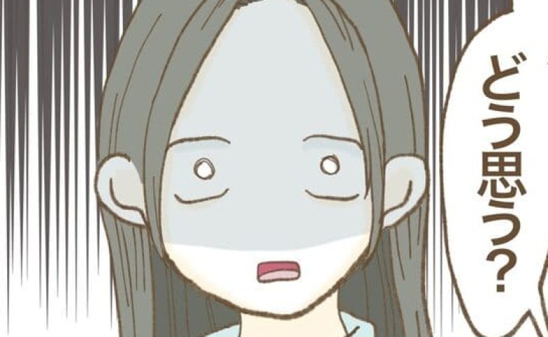 「美味しくなかったしね！」映えママのひと言で追い詰められ…ママ友に相談してわかった”過去”に騒然 #インフルエンサー気取りママ友を成敗 21